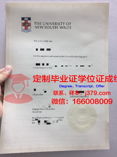 特里夫卡拿撒勒大学毕业证案例