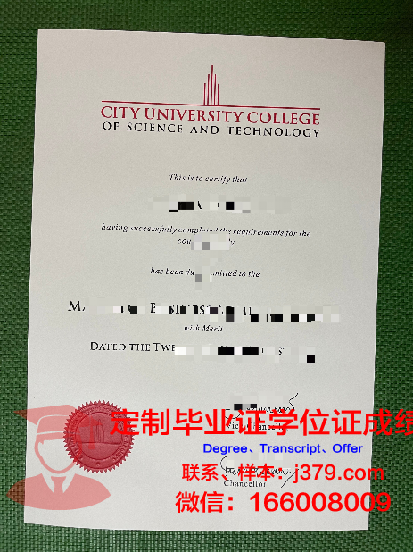 马来西亚理科与工艺大学毕业文凭