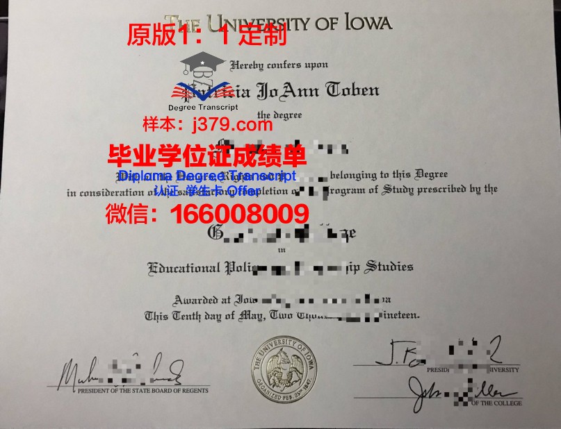 爱荷华大学毕业证样品University of Iowa Diploma