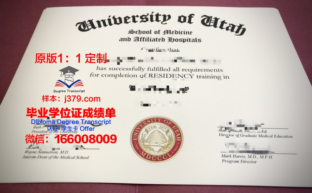 犹他州立大学学位证(犹他州立大学是名牌大学吗)