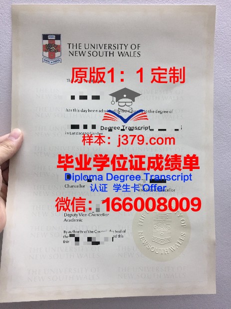 Kingaroy State High School diploma 毕业证