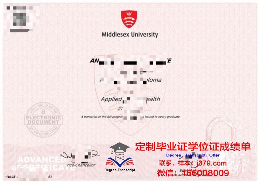 米德伯理学院硕士（研究生）毕业证 Middlebury College diploma