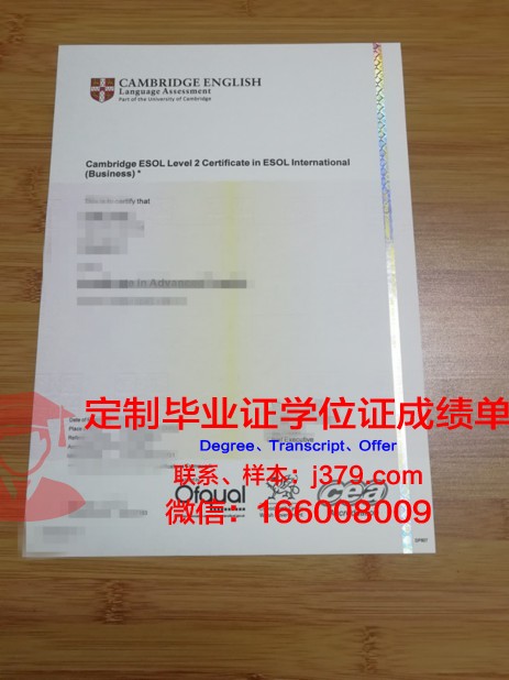 筑波大学博士毕业证书(博士课程班毕业证书)