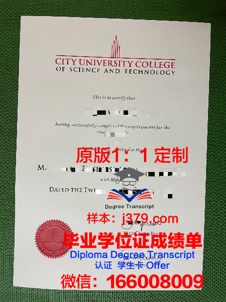 马来西亚理科大学研究生毕业证(马来西亚硕士毕业证)