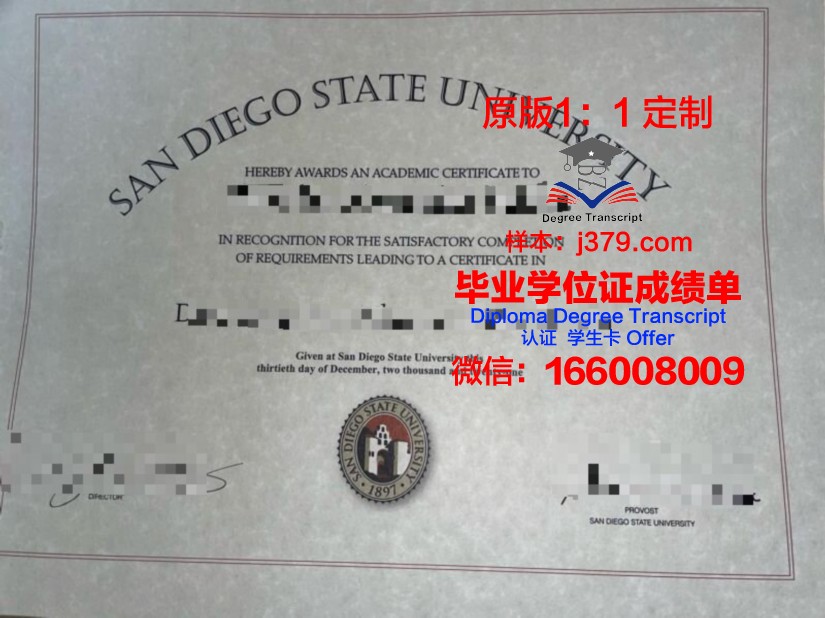 爱达荷州立大学毕业证diploma