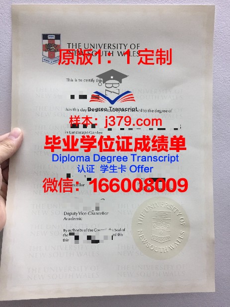 爱达荷大学毕业证diploma