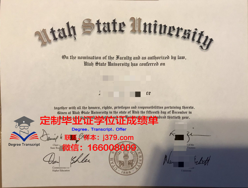 犹他谷大学毕业证认证成绩单Diploma