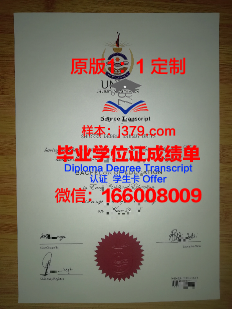 John Forrest Secondary College diploma 毕业证