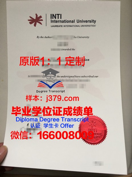 马来西亚城市大学毕业证学位文凭学历Diploma