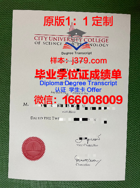 马来西亚大学的毕业证书(马来西亚大学毕业证式样)