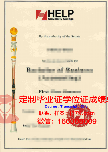 精英大学diploma证书(精英大学英文翻译)