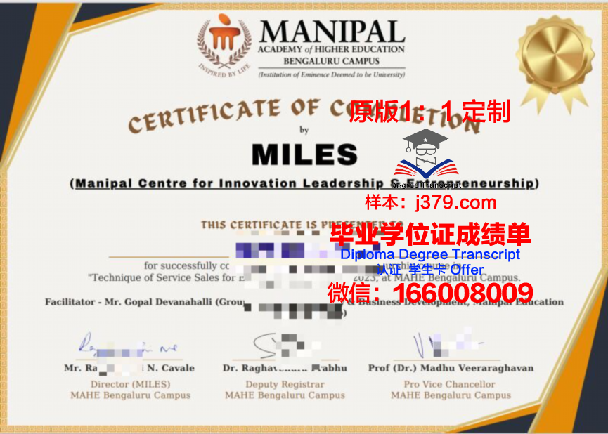 马六甲马尼帕尔医学院硕士（研究生）毕业证 Melaka Manipal Medical College (MMMC) diploma