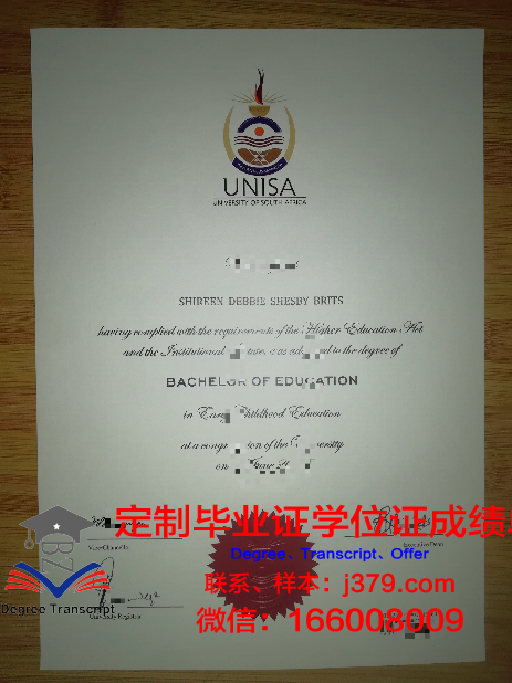 Kingscliff High School diploma 毕业证