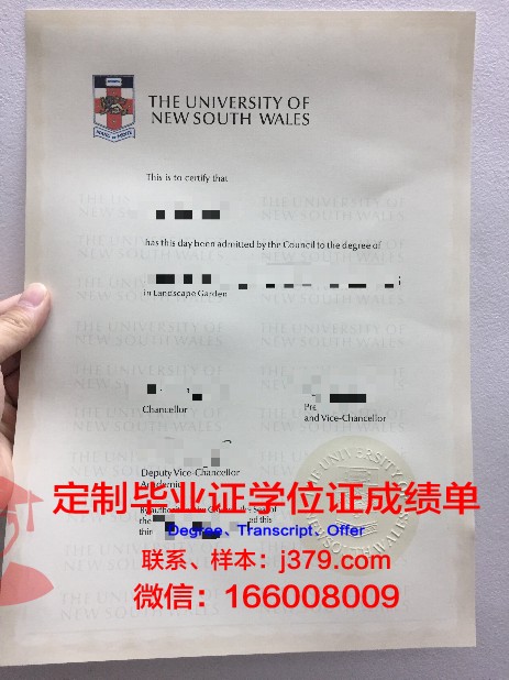 爱纳学院毕业证封面(爱纳学院毕业证封面图)