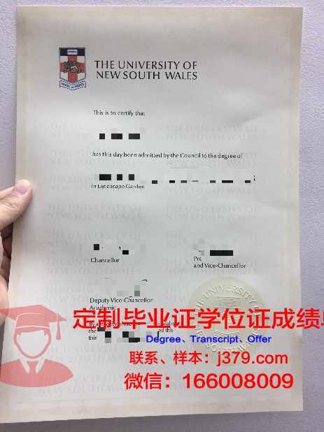 特殊教育与心理学学院硕士毕业证(特殊教育与心理学学院硕士毕业证图片)