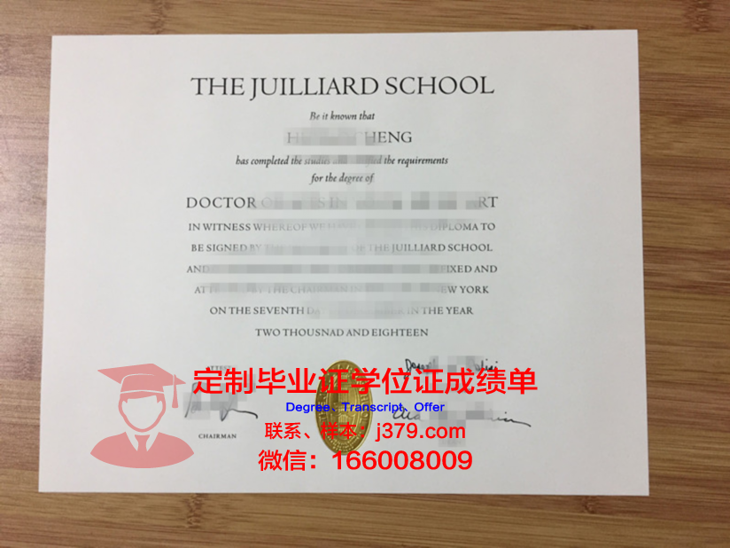 索非亚技术大学普罗夫迪夫分校毕业证书图片模板(索非亚国立音乐学院)