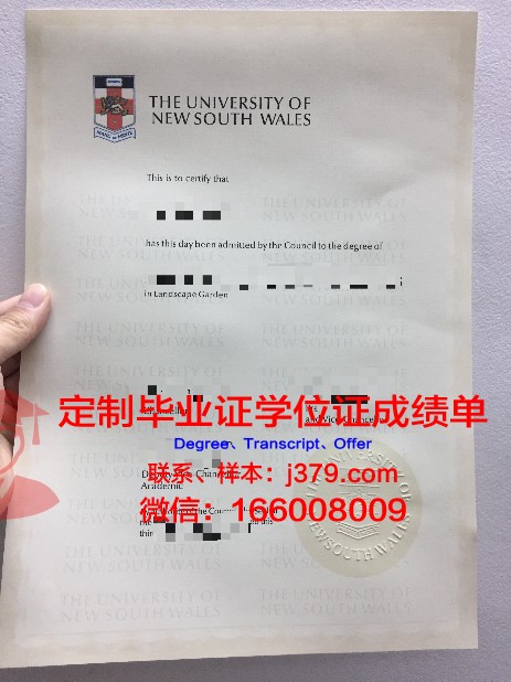 特伦托大学毕业证成绩单图片(特伦托大学位于意大利的哪里)