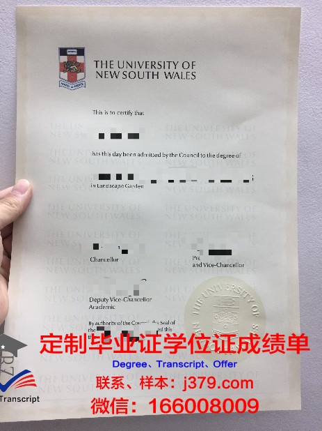 筑波大学毕业证是什么样子(筑波大学吧)