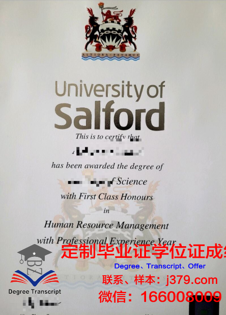 索尔福德大学毕业证认证成绩单Diploma