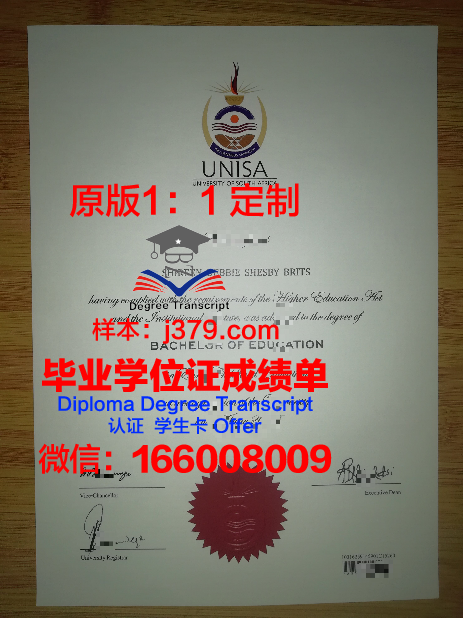 马尔默大学毕业证Diploma文凭