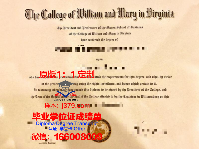 玛丽蒙特大学毕业证是什么样子(玛丽芒特大学简介)