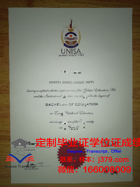 Kirana Colleges Australia毕业证Diploma文凭