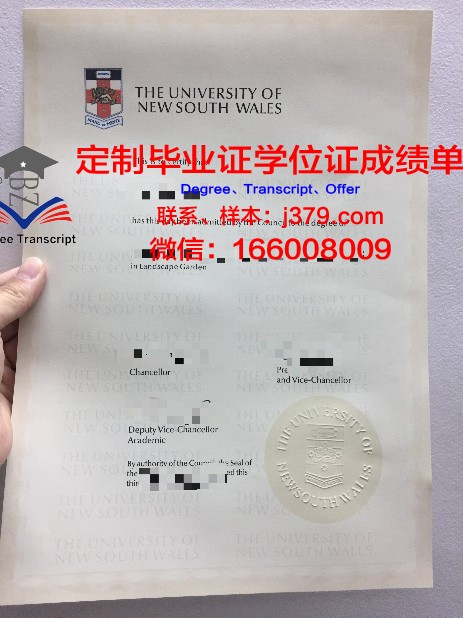 马斯特里赫特大学毕业证是什么样呢(马斯特里赫特大学专业排名)