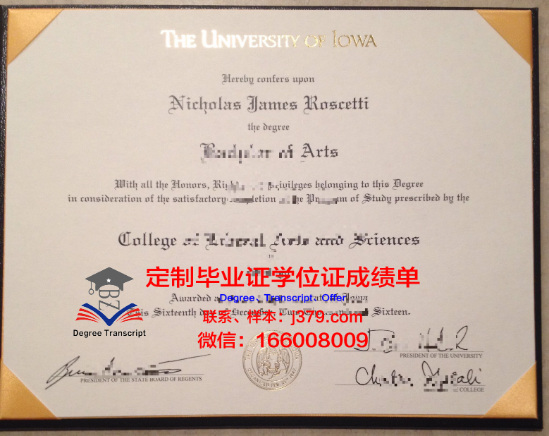 爱荷华大学本科毕业证 University of Iowa diploma