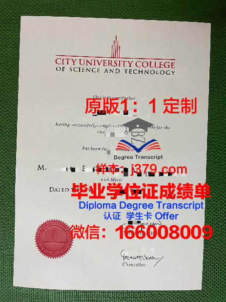 马来西亚人文大学学院毕业证成绩单 Kolej Universiti INSANIAH diploma