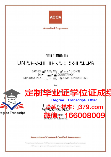 玛拉工艺大学毕业证真伪(玛拉工艺大学读博好不好)