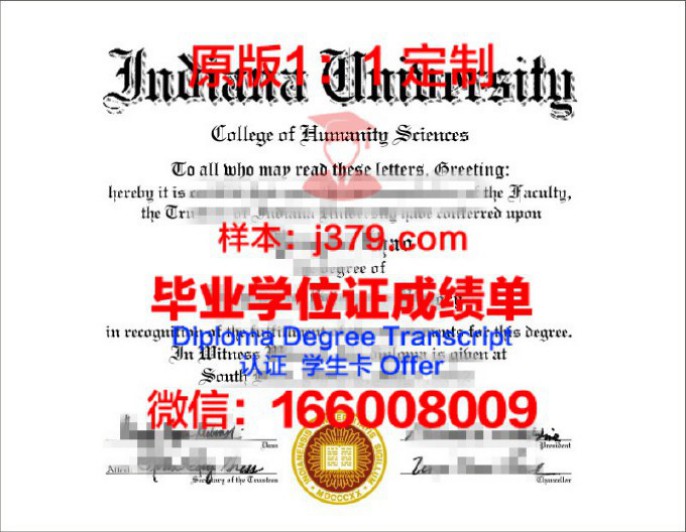 内布拉斯加印第安社区学院毕业证认证成绩单Diploma