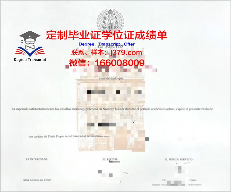 玛哈沙拉坎大学毕业证长什么样(马哈萨拉坎大学留学申请)