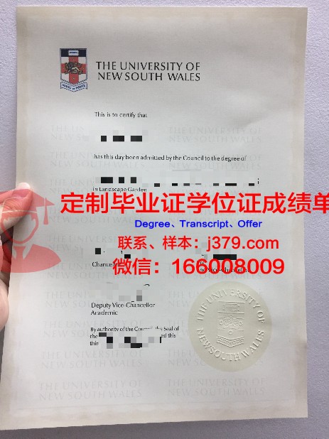 马德拉大学毕业证是什么样呢(马德拉大学毕业证是什么样呢怎么查)