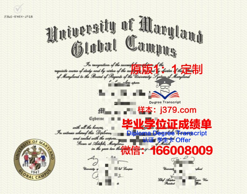 米诺托·德·迪奥斯大学学院校园卡