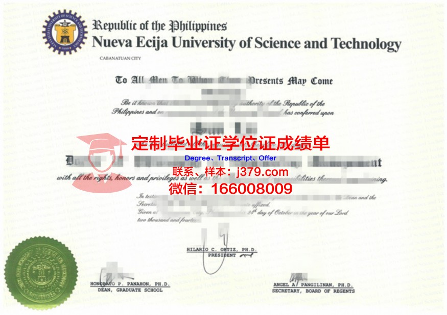 第聂伯彼得罗夫斯克国立技术大学毕业证书图片模板(第聂伯罗彼得罗夫斯克地铁)