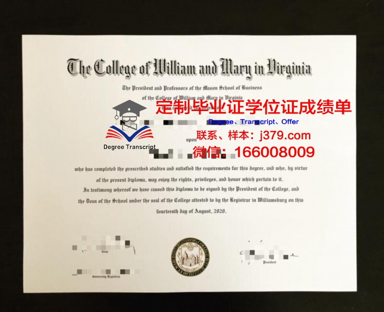 玛丽蒙特加利福尼亚大学毕业证书(玛丽蒙学院)