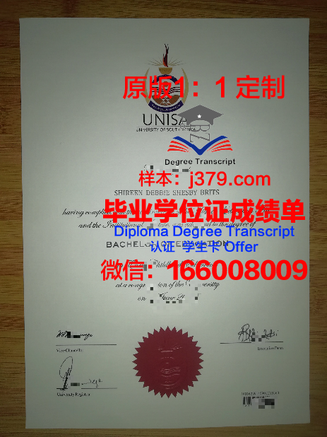 筑波大学毕业证 University of Tsukuba diploma