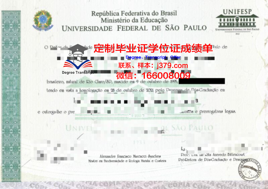 马尼拉圣保罗大学毕业证是什么样呢(菲律宾圣保罗大学毕业证)