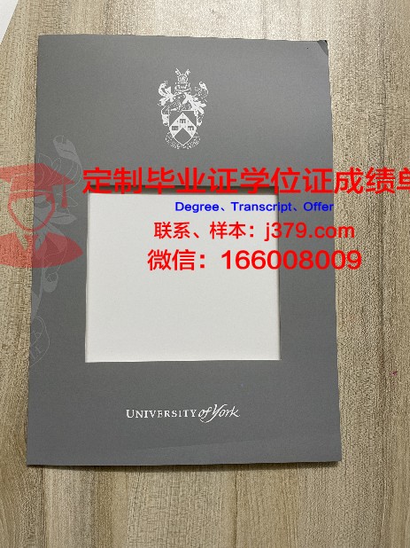 约克大学学生卡(约克大学学生卡没领到)