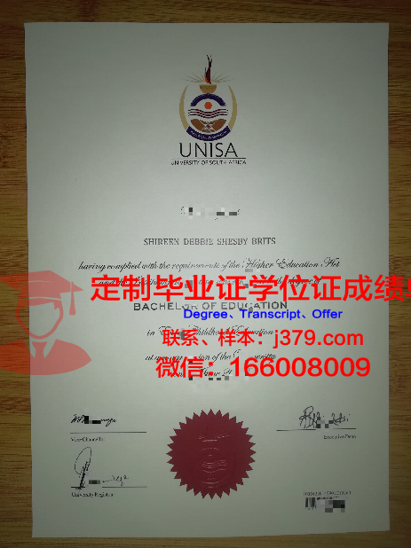 Henry Kendall High School diploma 毕业证