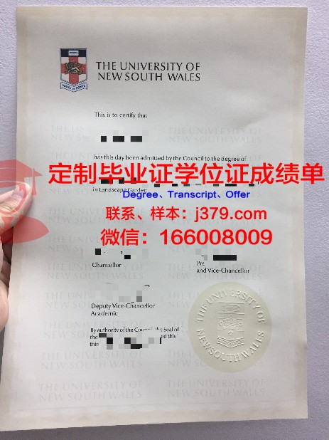 索非亚大学毕业证照片(索非亚大学毕业证照片是几寸的)