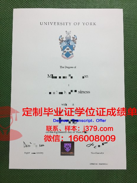 约克大学毕业证补办(约克大学毕业证补办需要多久)