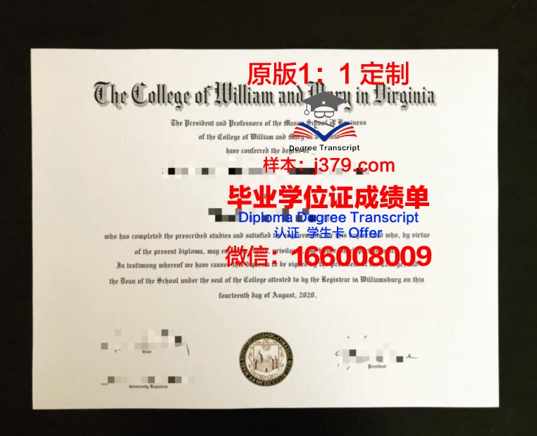 玛丽伍德大学研究生毕业证书(美国玛丽伍德大学研究生费用)