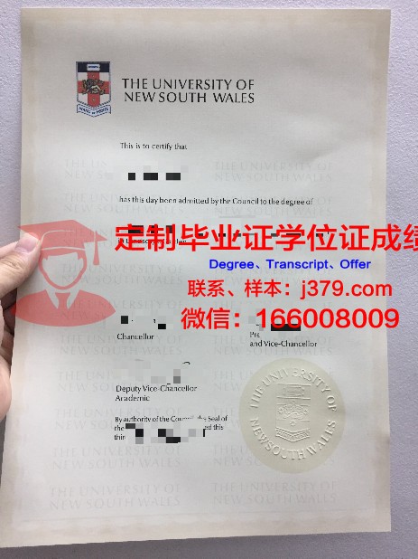 第比利斯国立大学毕业证模板(比利时列日大学毕业证)