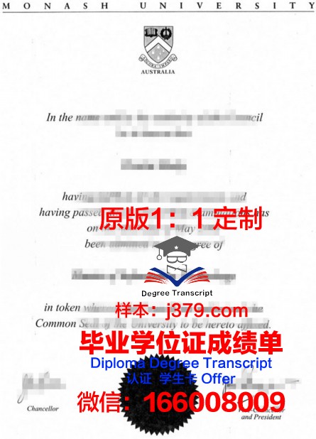 筑波大学毕业文凭