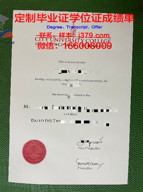 马来西亚TOC汽车科技学院毕业证学位文凭学历Diploma