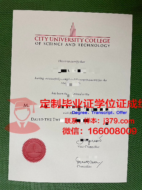 马来西亚奥林匹亚学院硕士（研究生）毕业证 Olympia College (Malaysia) diploma