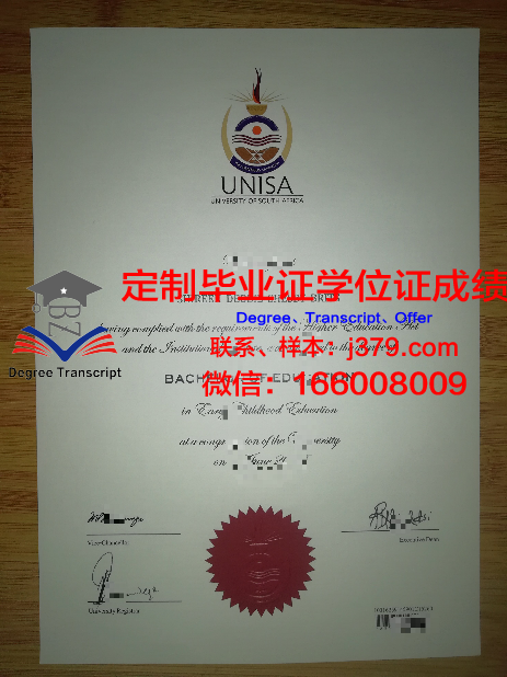 马拉加大学毕业证diploma