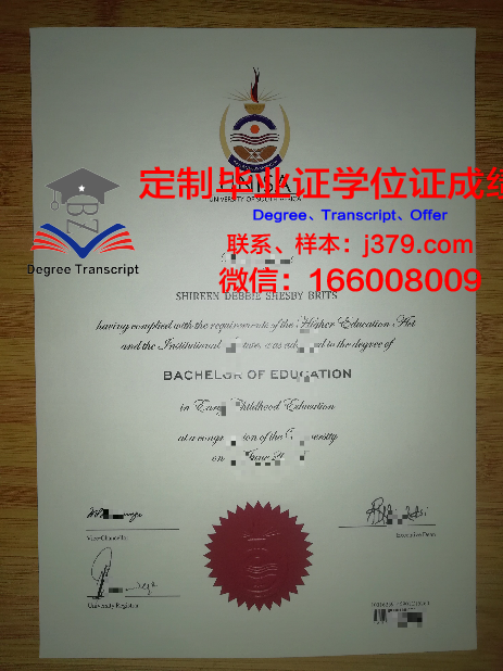 Interlochen arts Academy毕业证Diploma文凭