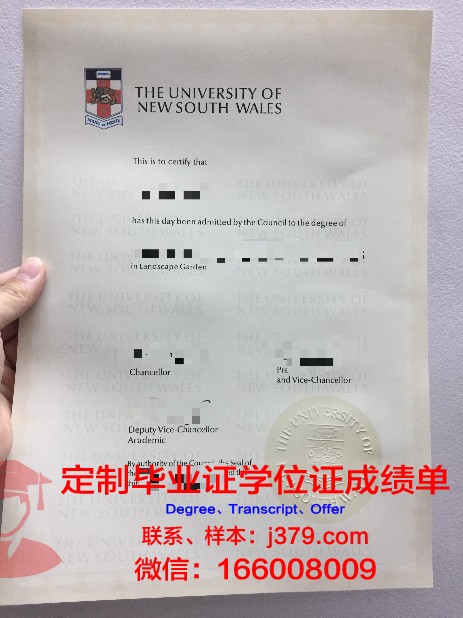 牧园大学毕业证图片(畜牧学校毕业证)